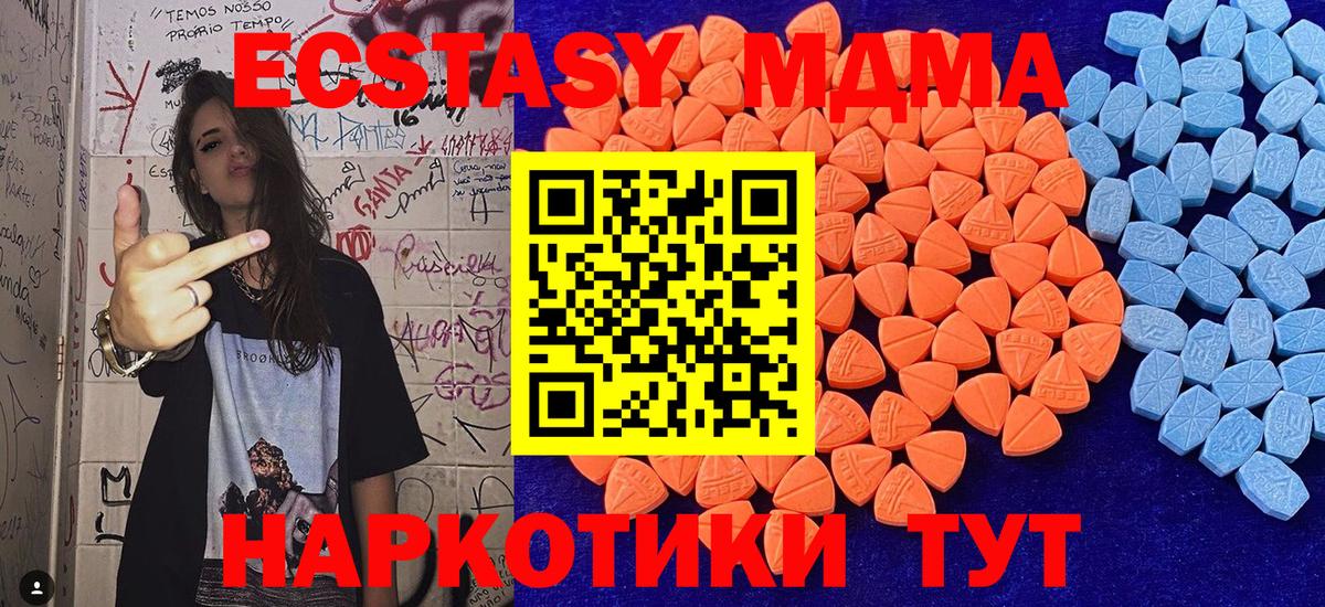 Экстази XTC  Экстази  Новочебоксарск  Вход с VPN  ЭКСТАЗИ бентли 