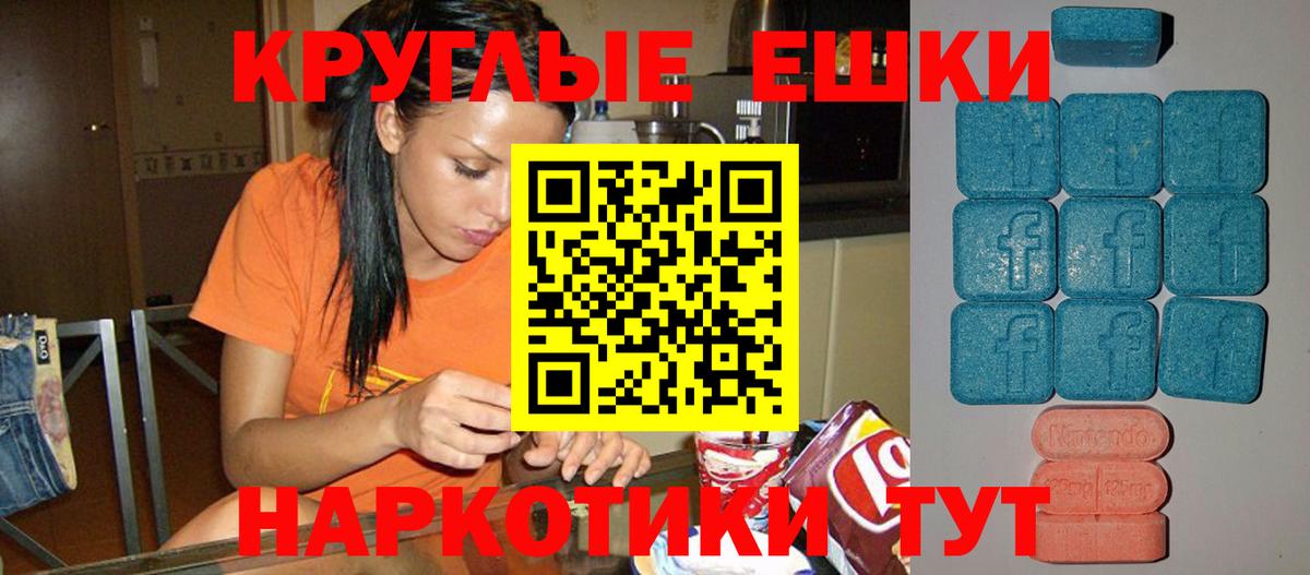 ЭКСТАЗИ 300 mg Новочебоксарск