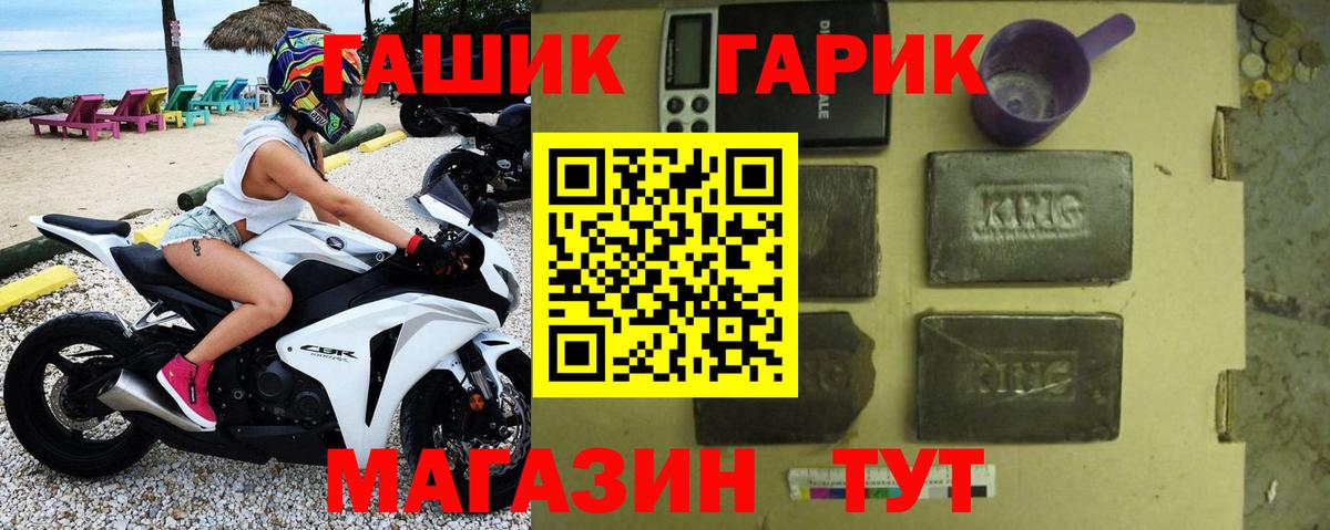 ГАШИШ гарик Новочебоксарск