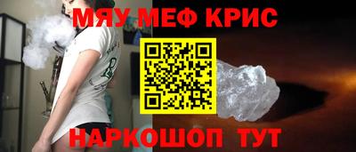 таблы Тулун