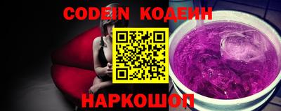 таблы Тулун