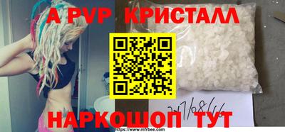 таблы Тулун