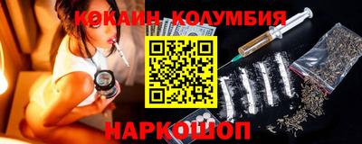 мяу мяу кристалл Туймазы