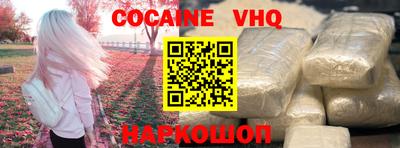 мяу мяу кристалл Туймазы