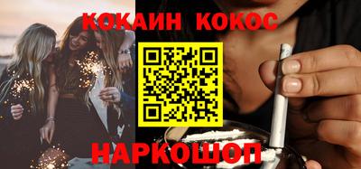 мяу мяу кристалл Туймазы