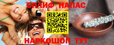 мяу мяу кристалл Туймазы