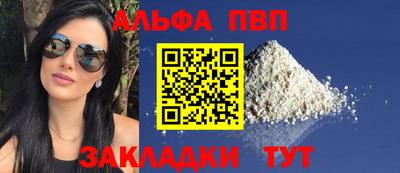 таблы Тулун