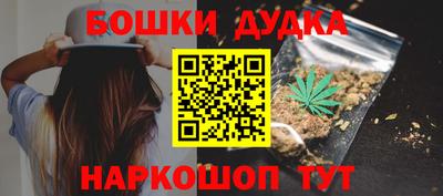 мяу мяу кристалл Туймазы