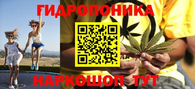 мяу мяу кристалл Туймазы