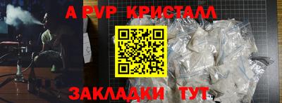 мяу мяу кристалл Туймазы
