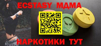 мяу мяу кристалл Туймазы