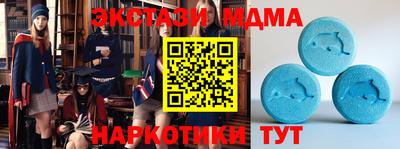 таблы Тулун