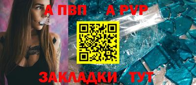 мяу мяу кристалл Туймазы