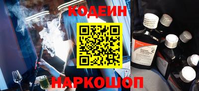 таблы Тулун