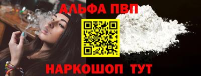 таблы Тулун
