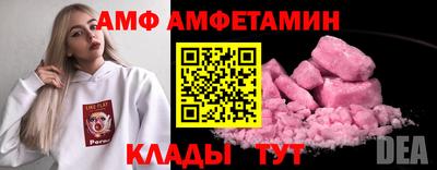 таблы Тулун