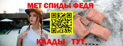 мяу мяу кристалл Туймазы
