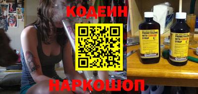 мяу мяу кристалл Туймазы
