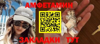 таблы Тулун