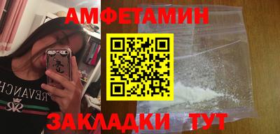 таблы Тулун