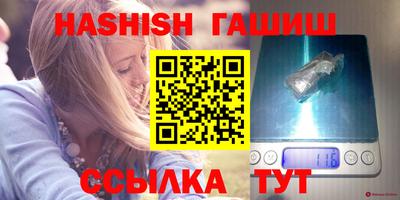 таблы Тулун