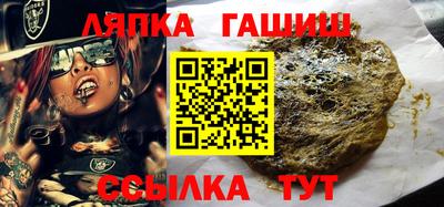 мяу мяу кристалл Туймазы