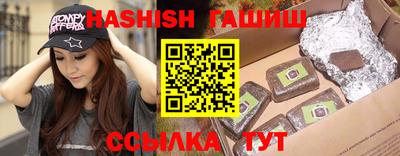 мяу мяу кристалл Туймазы