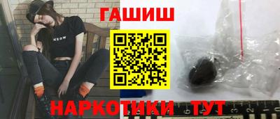 мяу мяу кристалл Туймазы