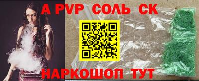 таблы Тулун