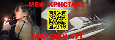 таблы Тулун