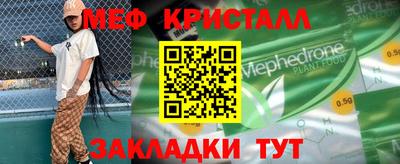 скорость Тула