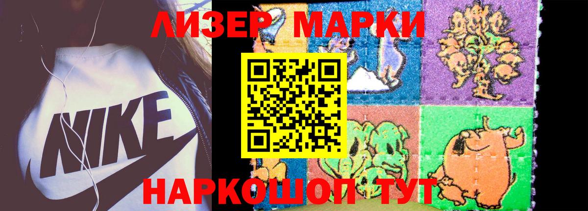 ЛСД экстази ecstasy  Лсд 25 экстази кислота  Новочебоксарск  ЛСД экстази  Вход с VPN 