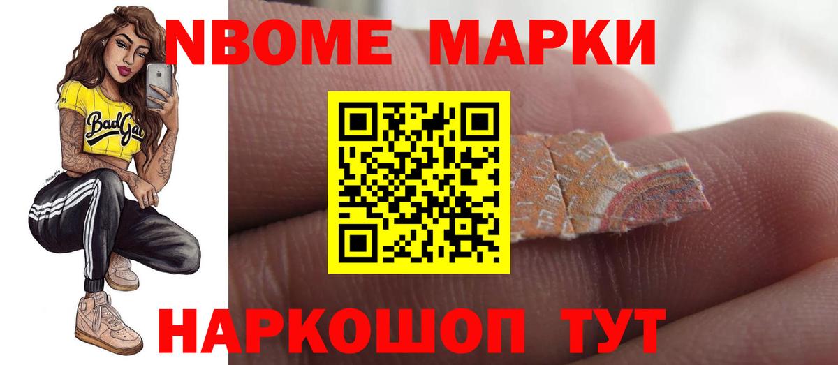 ЛСД экстази кислота Новочебоксарск