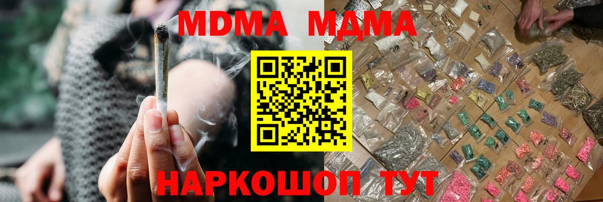 Новочебоксарск  MDMA VHQ  MDMA VHQ  Вход с VPN 