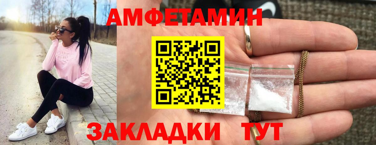 Метамфетамин пудра Новочебоксарск