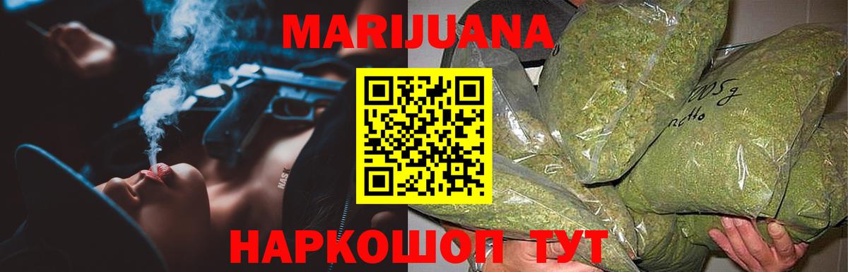 Канабис планчик  Бошки марихуана семена  Новочебоксарск  Вход с VPN  Бошки Шишки семена 